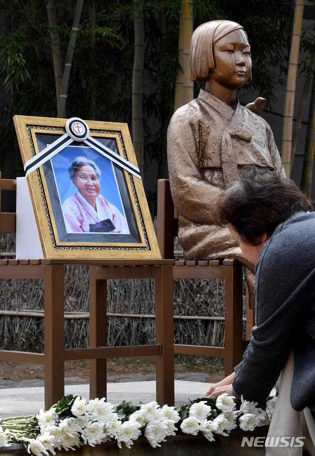 【담양=뉴시스】 신대희 기자 = 광주·전남지역 유일한 일본 위안부 피해자였던 곽예남 할머니가 일본의 사죄를 끝내 받지 못하고 향년 94세의 일기로 지난 2일 별세한 가운데, 4일 전남 담양군 평화의소녀상 앞에서 곽 할머니 추모제가 열리고 있다. 2019.03.04. sdhdream@newsis.com