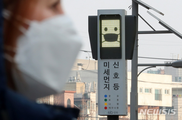 【서울=뉴시스】이영환 기자 = 서울과 수도권의 미세먼지 농도가 나쁨을 보이고 있는 4일 오후 서울 성북구청 인근 도로의 미세먼지 신호등이 나쁨 상태를 보이고 있다. 2019.03.04. 20hwan@newsis.com