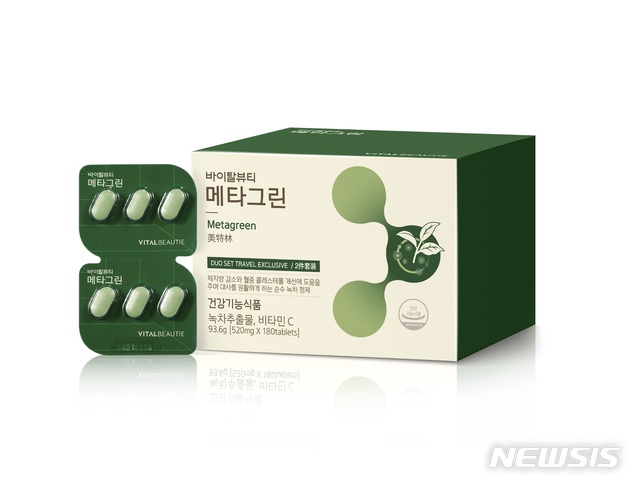 【서울=뉴시스】바이탈뷰티 '메타그린 듀오 세트'. 2019.03.05.(사진= 아모레퍼시픽 제공)photo@newsis.com