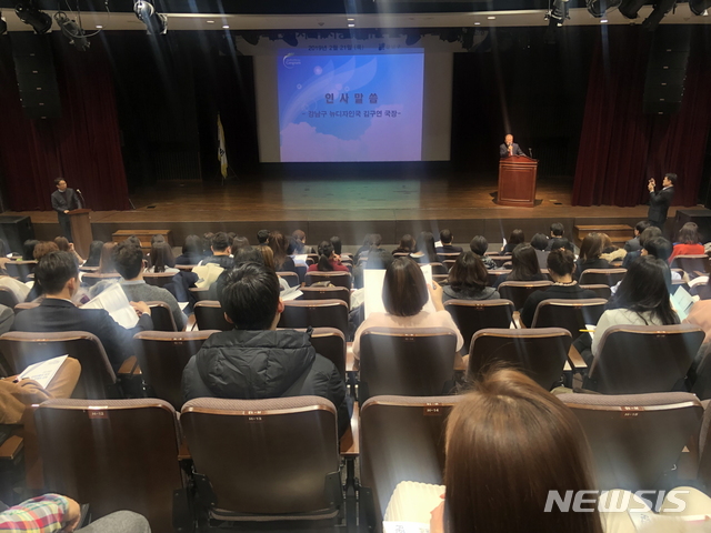 【서울=뉴시스】 강남구 외국인 환자 유치등록기관 실무 담당자 교육. 2019.03.05. (사진= 강남구 제공)
