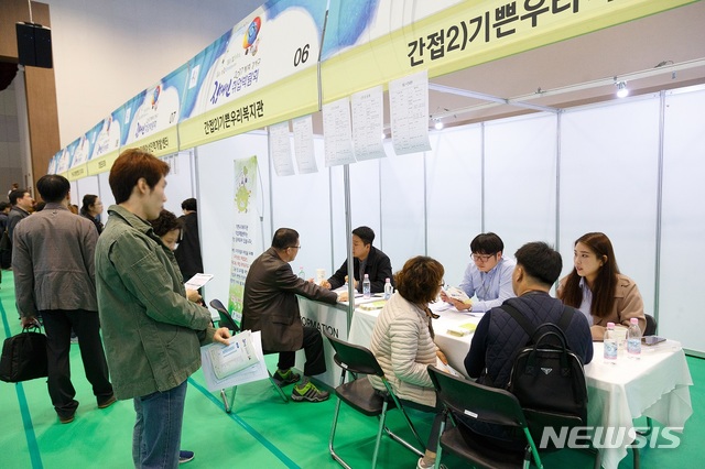 【서울=뉴시스】 강서구가 장애인 취업박람회에서 취업상담을 진행하고 있다. 2019.03.05. (사진= 강서구 제공)