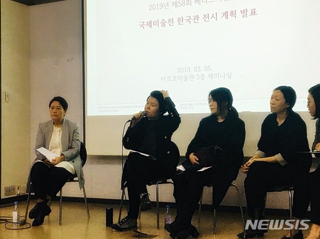 【서울=뉴시스】 박현주 미술전문기자 = 5일 오후 서울 대학로 아르코미술관 세미나실에서 2019년도 제58회 베니스비엔날레 국제미술전의 한국관 전시 기자간담회에서 김현진 예술감독(KADIST 아시아 지역 수석 큐레이터.왼쪽 맨 끝)이 한국관 전시에 대해 설명하고 있다. 이번 미술전에는 남화연, 정은영, 제인 진 카이젠(Jane Jin Kaisen) 등 세 작가가 한국관 대표 작가로 참여한다.&nbsp; 한국문화예술위원회가 커미셔너를 맡았다.