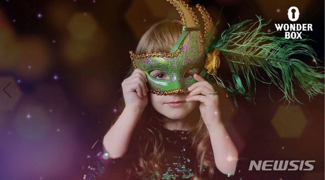 【서울=뉴시스】파라다이스시티 '원더박스' 티저 이미지