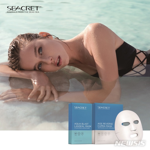 【서울=뉴시스】시크릿 마스크팩 