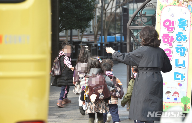 【대구=뉴시스】우종록 기자 =자료사진. 대구지역 사립유치원에 원생들이 등원하고 있는 모습이다. 2019.03.08.   wjr@newsis.com