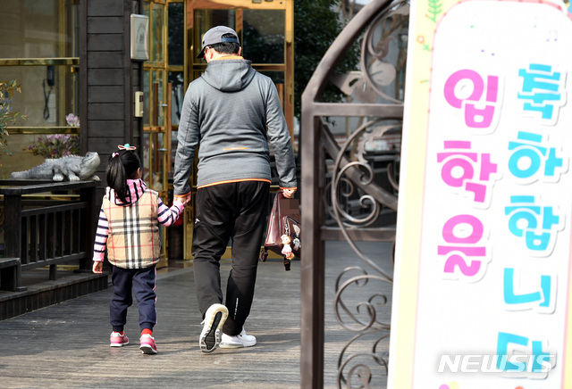 [대구=뉴시스] 지난 2019년 3월5일 오전 대구 동구의 한 유치원으로 한 어린이가 부모와 함께 등원하고 있다. (사진=뉴시스DB). 2023.01.30. photo@newsis.com