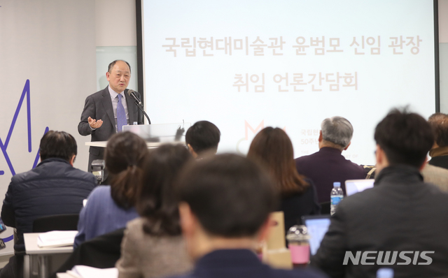 【서울=뉴시스】조수정 기자 = 윤범모 신임 국립현대미술관장이 5일 오전 서울 종로구 소격동 국립현대미술관 서울관에서 열린 취임 간담회에서 질문에 답하고 있다. 2019.03.05. chocrystal@newsis.com