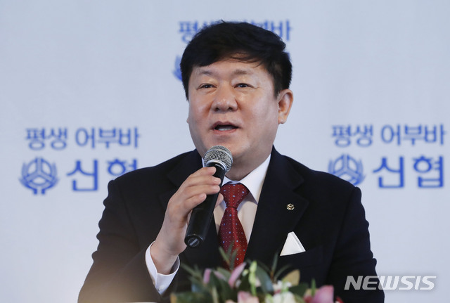 [서울=뉴시스]김윤식 신협중앙회장 (사진=뉴시스 DB)