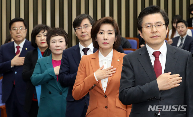 【서울=뉴시스】이종철 기자 = 5일 서울 여의도 국회에서 열린 자유한국당 의원총회에서 황교안 대표, 나경원 원내대표, 그리고 최고위원들이 국기에 대한 경례를 하고 있다. 2019.03.05.jc4321@newsis.com