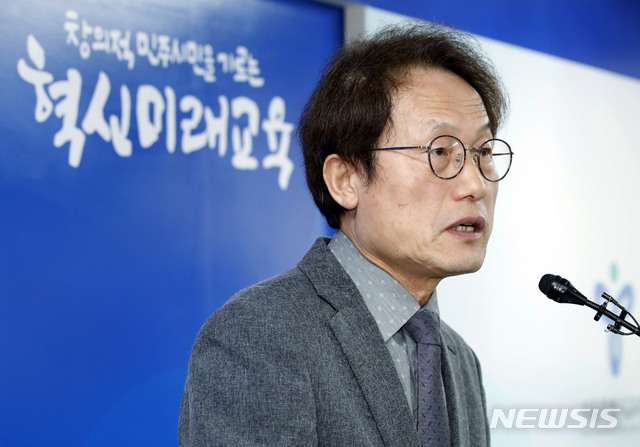 【서울=뉴시스】최동준 기자 = 조희연 서울시 교육감이 5일 서울 종로구 서울시교육청에서 한국유치원총연합회 설립 허가 취소를 발표하고 있다. 2019.03.05.&nbsp; photocdj@newsis.com