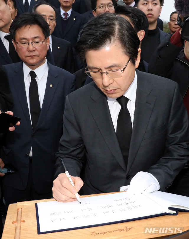 【김해=뉴시스】박영태 기자 = 황교안 자유한국당 대표와 지도부가 5일 오후 경남 김해시 봉하마을을 찾아 故 노무현 전 대통령의 묘역을 참배한 후 방명록을 쓰고 있다. 2019.03.05. since1999@newsis.com