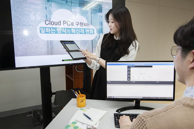 SKB, 클라우드PC 서비스 상용화…스마트 오피스 시대 연다