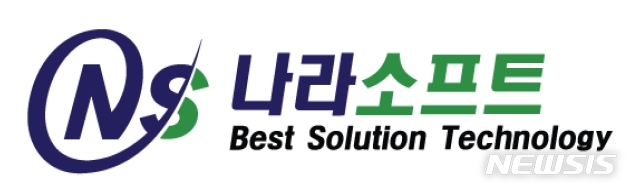 나라소프트, 내년 코스닥 이전상장 한다