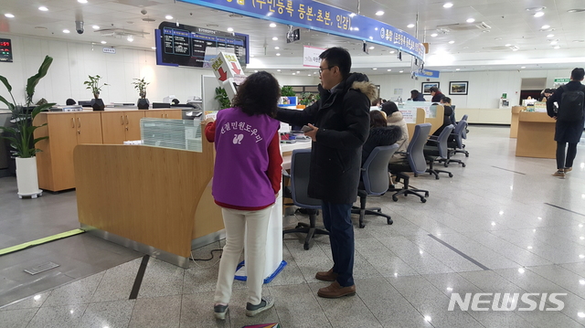 【서울=뉴시스】 강남구 역삼1동_민원안내도우미. 2019.03.06. (사진=강남구 제공)