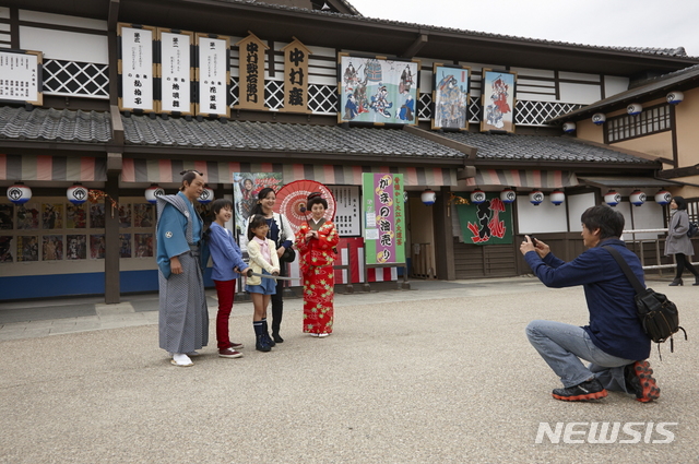 교토 토에이 우즈마사 에이가무라