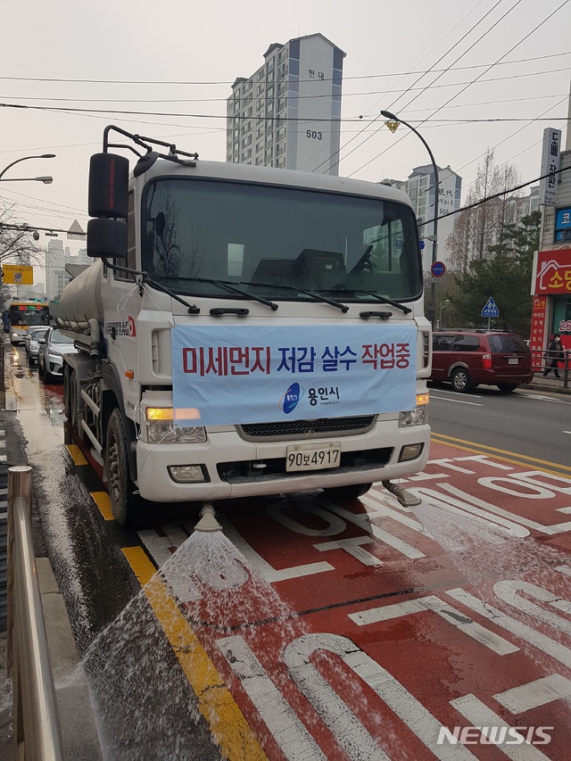 미세먼지 저감을 위해 긴급 투입된 용인시의 살수차. (사진제공=용인시)