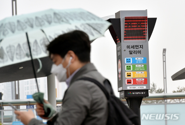 오전엔 미세먼지…낮부터 비소식