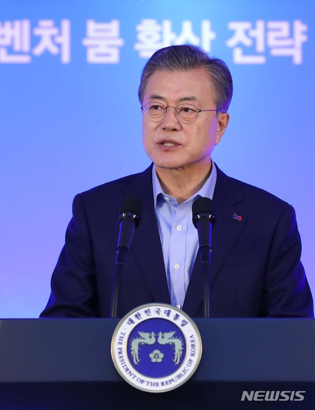 【서울=뉴시스】전신 기자 = 문재인 대통령이 6일 서울 강남구 디캠프에서 열린 제2벤처 붐 확산 전략 보고회에서 인사말을 하고 있다. 2019.03.06.&nbsp; photo1006@newsis.com