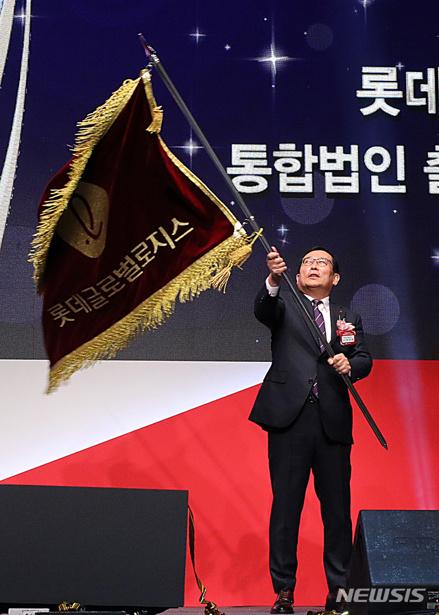 【서울=뉴시스】박주성 기자 = 박찬복 롯데글로벌로지스 대표이사가 6일 오전 서울 중구 롯데호텔에서 열린 롯데글로벌로지스 통합법인 출범 및 비전선포식에서 사기를 흔들고 있다. 롯데글로벌로지스는 기존 롯데글로벌로지스와 롯데로지스틱스의 합병을 통해 새롭게 출범한 새 사명이다. 양사의 택배, 3자물류, SCM, 2PL, 항만하역 등 사업을 이어 그룹 유일의 물류사로 탄생했다. 양사는 이달 1일을 기점으로 합병을 완료했다. 2019.03.06. park7691@newsis.com