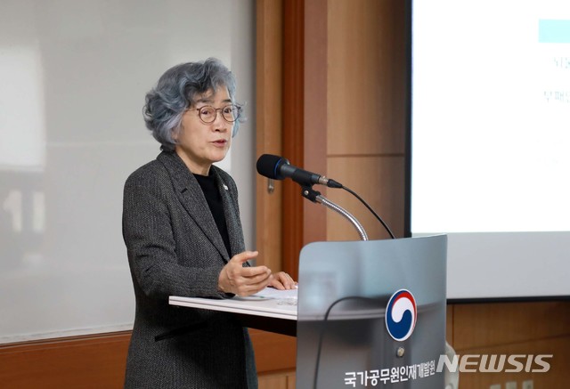 【서울=뉴시스】박은정 국민권익위원회 위원장의 모습. (사진=뉴시스DB). 2019.03.06. 