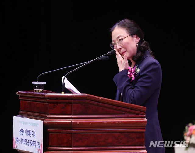 【서울=뉴시스】조수정 기자 = 6일 오후 서울 광진구 능동 유니버설아트센터에서 열린 세계평화여성연합 문연아 세계회장 이임, 문훈숙 세계회장 겸 한국회장 취임식에서 문훈숙 신임 회장이 취임사 하던 중 눈물을 닦고 있다. 2019.03.06. chocrystal@newsis.com