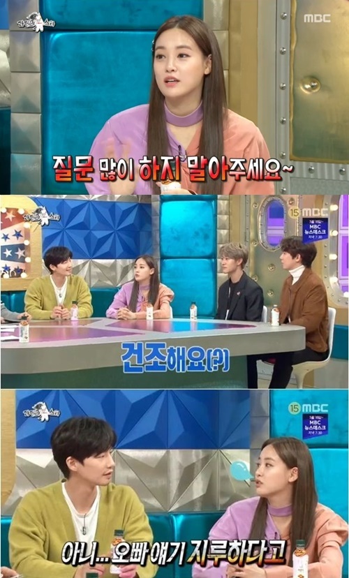 이주연, 안하무인 논란···'라디오스타' 일동 당혹