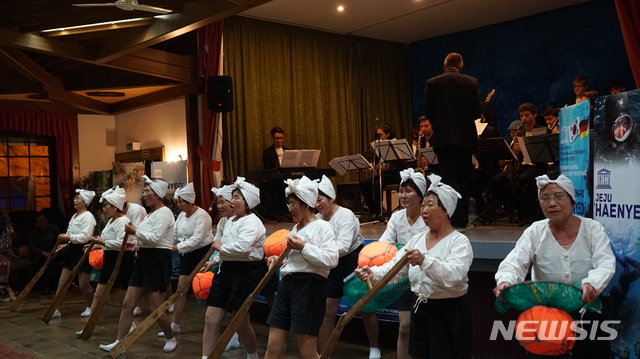 제주 대평어촌계 해녀들이 지난해 10월27일 독일 로렐라이시에서 공연을 하고 있다.(사진= 제주도청 제공) photo@newsis.com