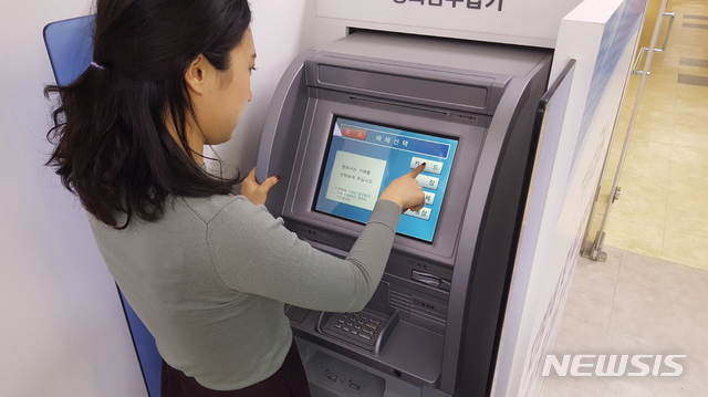 【서울=뉴시스】 강남구_무인공과금수납기. 2019.03.07. (사진= 강남구 제공) 