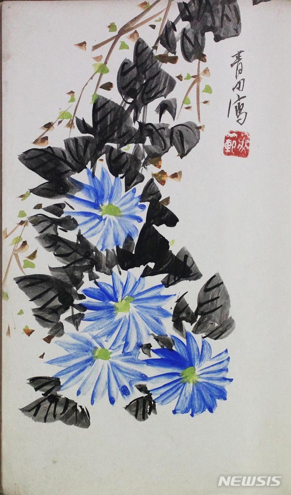 '망우초'의 청전화