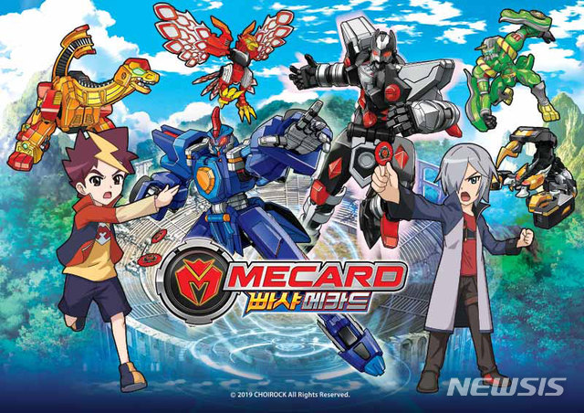 초이락, 터닝메카드 새 시리즈 '빠샤메카드' 선보여