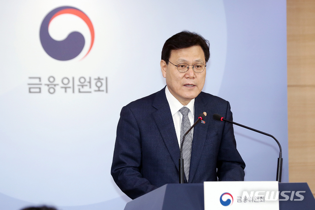 【서울=뉴시스】김병문 수습기자 = 최종구 금융위원장이 7일 오전 서울 종로구 정부서울청사 합동브리핑실에서 2019년 금융위원회 업무계획 브리핑을 하고 있다. 2019.03.07.&nbsp; dadazon@newsis.com