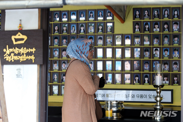 【서울=뉴시스】박미소 수습기자 = 세월호 유가족들이 세월호 천막을 다음주 중으로 자진 철거할 예정인 것으로 알려진 7일 오전 서울 종로구 광화문 광장에 설치된 세월호 천막에서 한 외국인 관광객이 분향하고 있다. 7일 서울시가 광화문광장에 새롭게 조성할 세월호 참사 추모 '기억공간' 설치안을 승인하면서 세월호 참사 5주기를 맞이해 다음달 16일 전에 시민에 '기억공간'을 시민에 공개할 예정이다. 2019.03.07. misocamera@newsis.com
