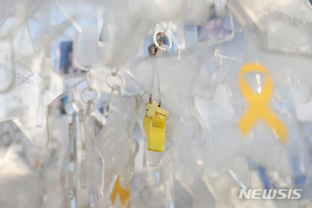 【서울=뉴시스】박미소 수습기자 = 세월호 유가족들이 세월호 천막을 다음주 중으로 자진 철거할 예정인 것으로 알려진 7일 오전 서울 종로구 광화문 광장에 설치된 세월호 천막에 낡고 때묻은 세월호 리본이 달려있다. 7일 서울시가 광화문광장에 새롭게 조성할 세월호 참사 추모 '기억공간' 설치안을 승인하면서 1천 700일 만에 세월호 유가족이 광화문 세월호 광장을 자진철거할 예정이다. 서울시는 세월호 참사 5주기를 맞이해 다음달 16일 전에 시민에 '기억공간'을 시민에 공개할 예정이다. 2019.03.07. misocamera@newsis.com