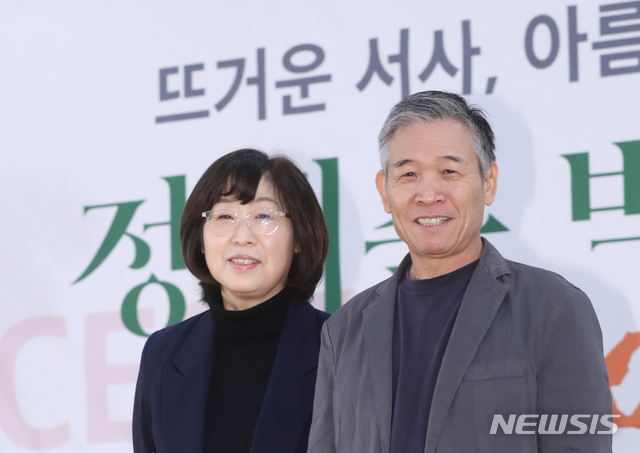 【서울=뉴시스】조수정 기자 = 데뷔 40주년을 맞는 가수 정태춘(오른쪽) 박은옥이 7일 오전 서울 중구 흥인동 충무아트센터에서 개최한 정태춘 박은옥 40 프로젝트 기자간담회에서 포즈를 취하고 있다. 정태춘 박은옥 부부는 데뷔 40주년을 맞아 기념앨범 '사람들 2019'를 발매하고 4월 30일부터 5월 7일까지 전국투어콘서트 '날자, 오리배'를 연다, 또 전시 '다시, 건너간다'를 개최하며 시집과 노래에세이, 비평집 등을 출간한다. 2019.03.07. chocrystal@newsis.com