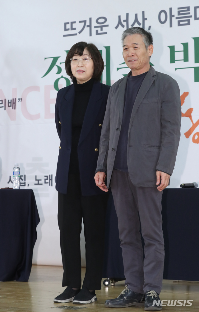 【서울=뉴시스】조수정 기자 = 데뷔 40주년을 맞는 가수 정태춘 박은옥이 7일 오전 서울 중구 흥인동 충무아트센터에서 개최한 정태춘 박은옥 40 프로젝트 기자간담회에서 포즈를 취하고 있다. 정태춘 박은옥 부부는 데뷔 40주년을 맞아 기념앨범 '사람들 2019'를 발매하고 4월 30일부터 5월 7일까지 전국투어콘서트 '날자, 오리배'를 연다, 또 전시 '다시, 건너간다'를 개최하며 시집과 노래에세이, 비평집 등을 출간한다. 2019.03.07. chocrystal@newsis.com