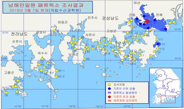 【서울=뉴시스】 패류독소 발생 해역도 (제공=해양수산부)