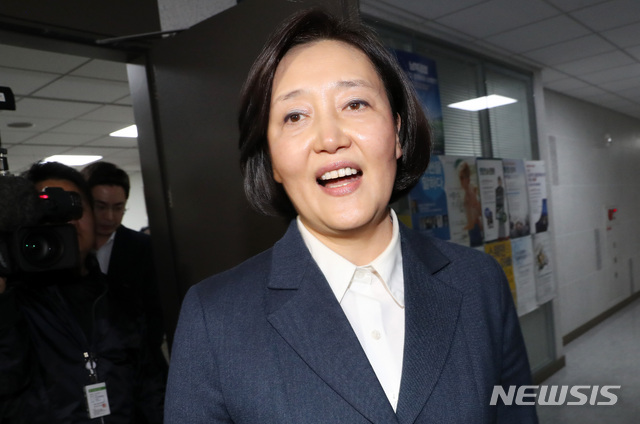 【서울=뉴시스】박영태 기자 = 중소벤처기업부 장관에 내정된 박영선 더불어민주당 의원이 8일 서울 영등포구 여의도 국회 의원회관 의원실을 나서며 밝게 웃고 있다. 2019.03.08.&nbsp; since1999@newsis.com