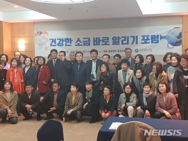 【서울=뉴시스】박성환 기자 = 8일 전남 목포 호텔현대에서 열린 '건강한 소금 바로 알리기 포럼' 참석자들이 기념사진을 찍고 있는 모습.