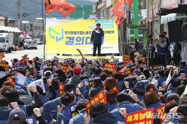 【강릉=뉴시스】김경목 기자 = 전국협동조합노조 강원지역본부 노동자들이 9일 오후 강원 강릉시 옥계면 옥계장터에서 옥계농협 적폐청산 투쟁 승리를 위한 결의대회를 개최하고 있다. 2019.03.09. photo31@newsis.com