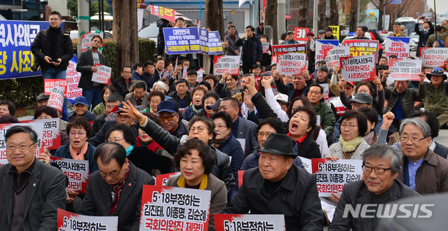 【광주=뉴시스】변재훈 기자 = 5·18 역사 왜곡 처벌 광주운동본부가 9일 오후 광주 북구 중흥동 자유한국당 광주시·전남도당사 앞에서 '한국당 규탄 시·도민대회'를 열고 있다. 2019.03.09.   wisdom21@newsis.com