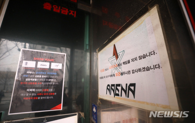 【서울=뉴시스】김선웅 기자 = mangusta@newsis.com