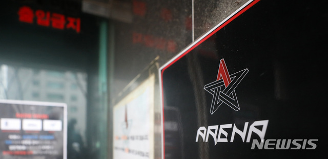 【서울=뉴시스】김선웅 기자 = 지난 10일 서울 강남구에 위치한 클럽 아레나 입구의 모습. 2019.03.10. mangusta@newsis.com
