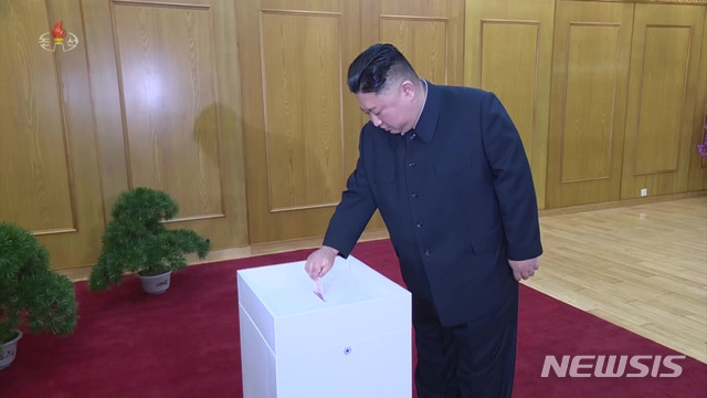 【서울=뉴시스】조선중앙TV가 김정은 북한 국무위원장이 10일 최고인민회의 제14기 대의원선거 투표를 위해 김책공업종합대학(김책공대)를 찾았다고 보도했다. 사진은 김정은 국무위원장이 김책공대에 마련된 대의원선거 투표장에서 투표용지를 투표함에 넣는 모습. 2019.03.10.(사진=조선중앙TV 캡쳐) photo@newsis.com