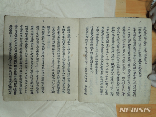 황현 '매천야록(梅泉野錄)'