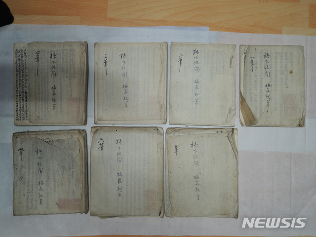 황현 '오하기문(梧下記聞) '