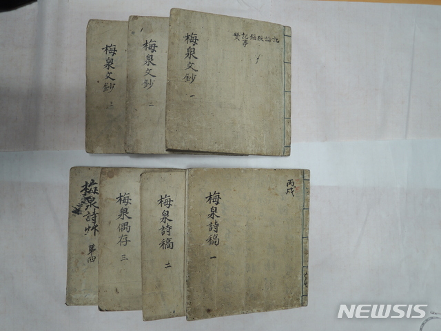 매천 황현 시문, 관련 유묵, 자료첩, 교지, 시권, 백패통