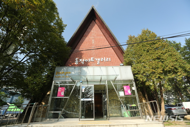 등록문화재 제744호 서울 구 공군사관학교 교회