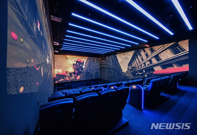 4DX 상영관 
