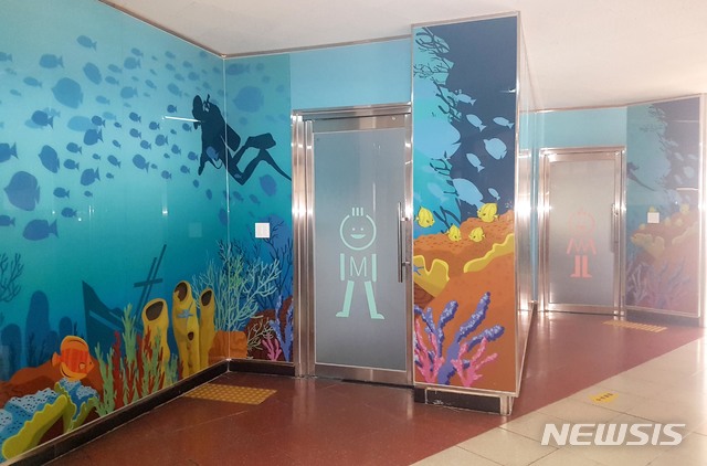  말끔하게 리모델링한 둔전초등학교 화장실. (사진제공=용인시)