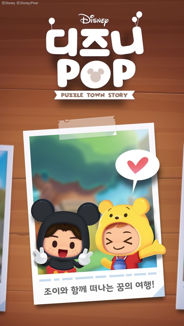 선데이토즈, 신작 '디즈니팝' 코스튬 시스템 공개